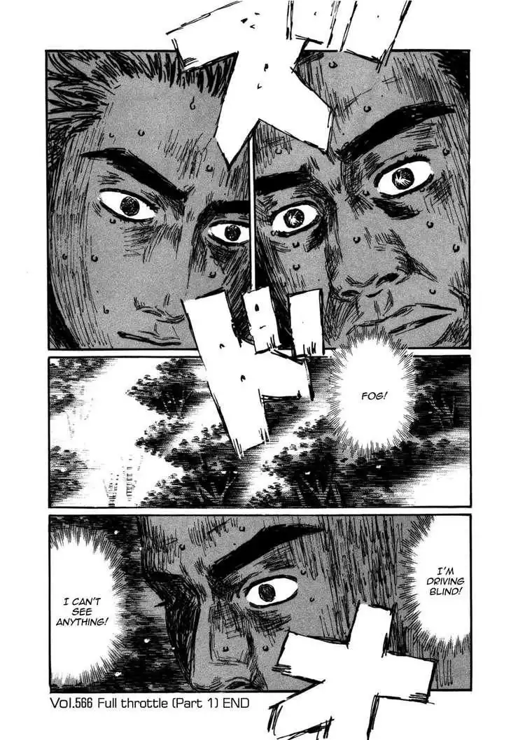 Initial D Chapter 566 8